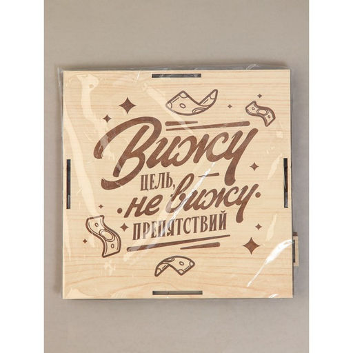Копилка деревянная «Вижу цель» 19.1×18.5×8.7 см