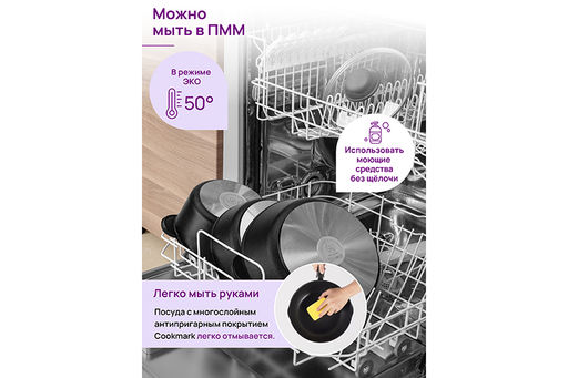 Сковорода глубокая 28 см ГАРМОНИЯ ВКУСА Черный Оникс С КРЫШКОЙ ф28, с/р, 51,5*29*12 см - Elan gallery фото 12