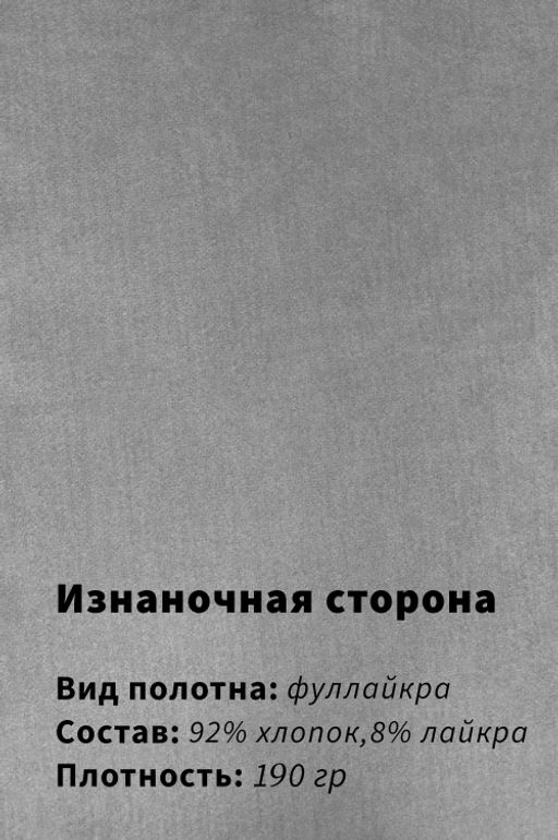Арт. 67115/1 Футболка мужская 48-56 Цвет:серый