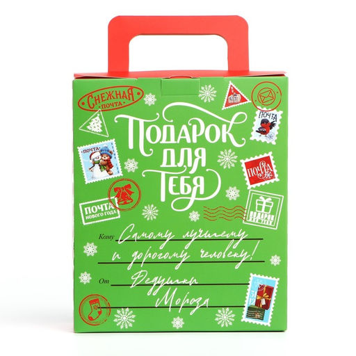 Коробка подарочная новогодняя складная с 3D эффектом Снеговичок, 18 x 15 x 7.5 см - Дарите счастье фото 3