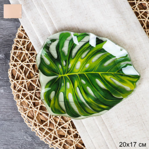 Тарелка 20 см сервировочная лист Монстеры / LE0608 W209-2 /уп 72/ цветная коробка - Галеонтрейд фото 2