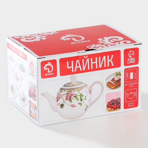Чайник фарфоровый заварочный Доляна Лаванда, 800 мл, цвет белый фото 11