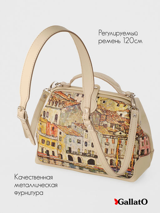 сумка саквояж REBEKA print - Gallato фото 12