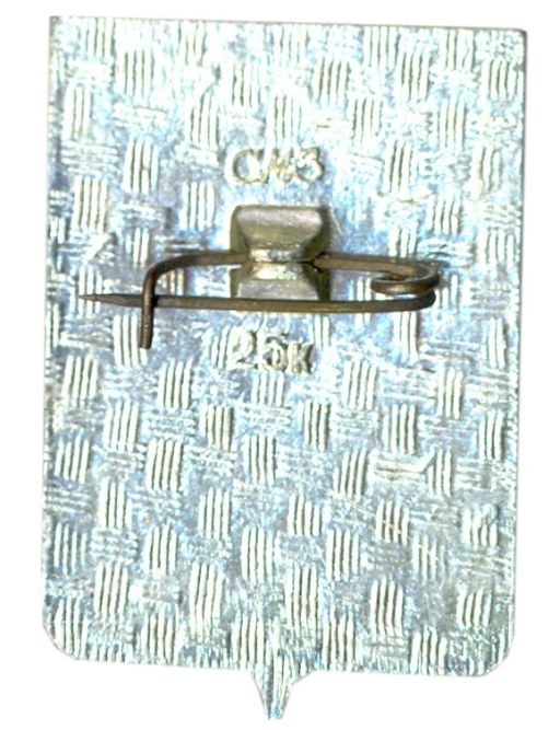 Значок Духовщина