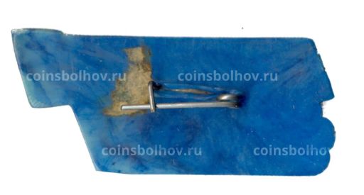 Значок Ласковый Май