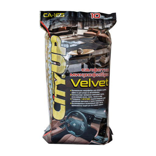 Набор салфеток 10шт/уп 30*30, микрофибра арт. СА-165