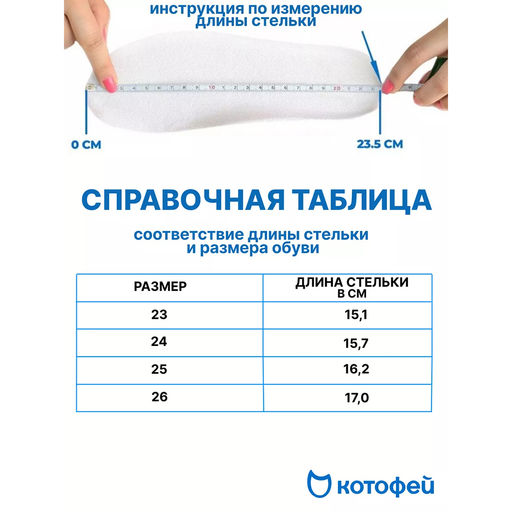 сапожки Котофей  фото 6