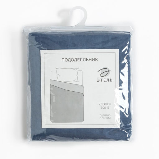 Пододеяльник Этель 175х215, цвет синий, 100% хлопок, бязь 125г/м2  фото 4