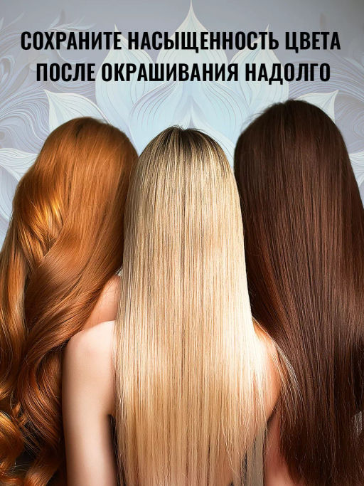 SALON TOTAL Шампунь для окрашенных волос Concept 300 мл  фото 6
