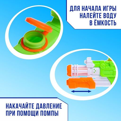 Водный бластер Ярость, с накачкой; 43 см., цвет МИКС - Simaland фото 3