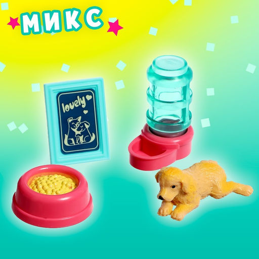 Игрушка-сюрприз в шаре Пёсики, МИКС - Simaland фото 23