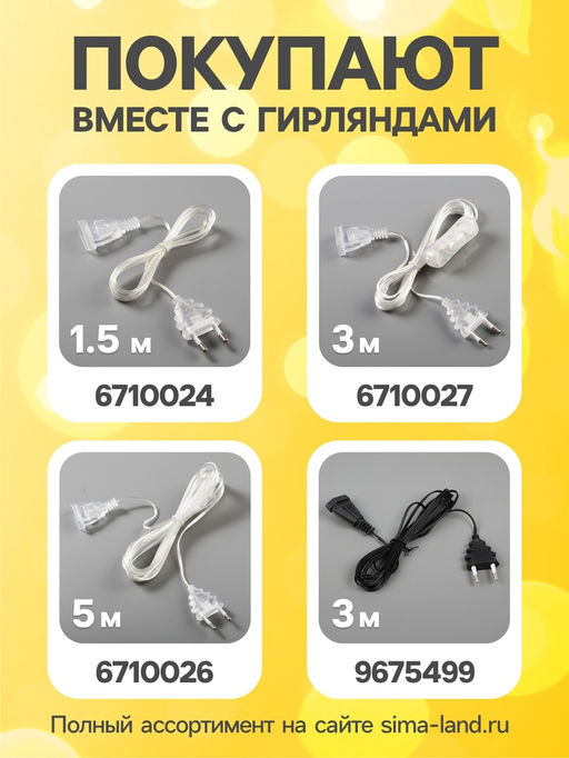 УЦЕНКА Гирлянда Нить 5 м с насадками Розы зелёные, IP20, 20 LED, 220 В, прозрачная нить, свечение тёплое белое - Luazon lighting фото 3