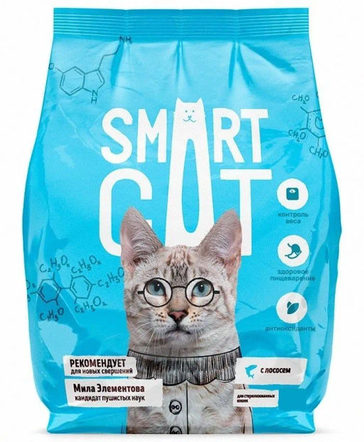 Сухой корм для стерилизованных кошек с чувствительным пищеварением с лососем, SENSITIVE DIGESTION, STERILISED, Salmon