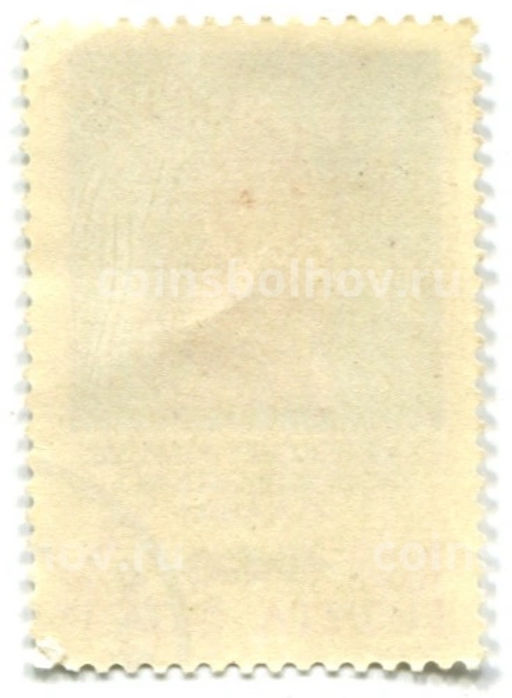 Марка Советскому народу освободителю -Слава! 1970 год