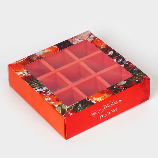 Цена за 2 шт. Коробка под 9 конфет «Новогодняя», 14.5×14.5×3.5 см