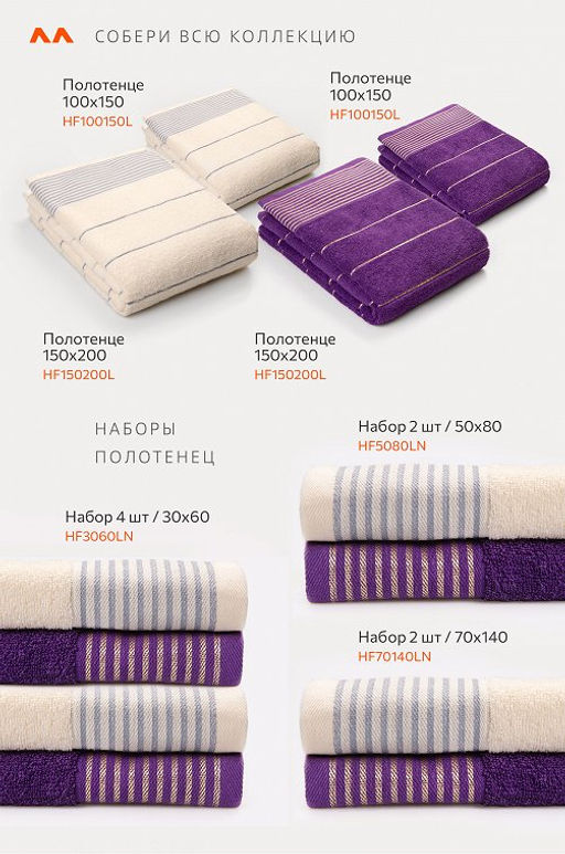 Набор махровых полотенец 4 шт. Happy Fox Home  фото 3