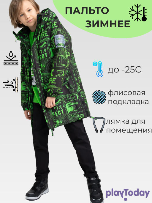 PlayToday / Пальто зимнее для мальчика