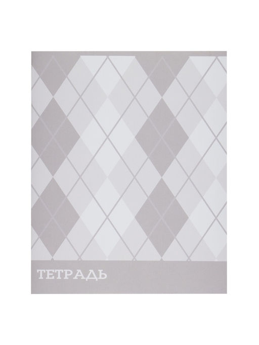 Комплект тетрадей, 48 листов в клетку, Calligrata «Стильные узоры»