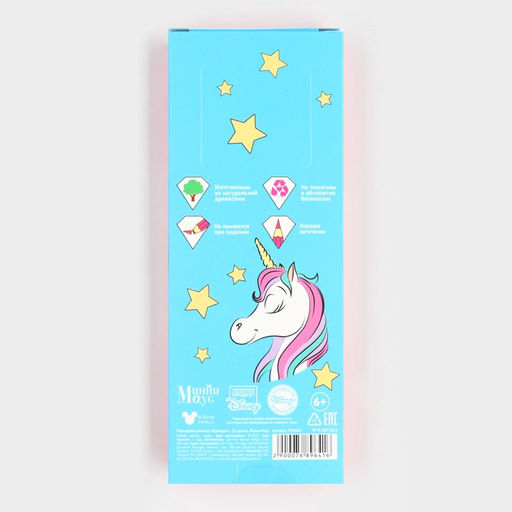 Цветные карандаши, 18 цветов, «Минни Маус и единорог»