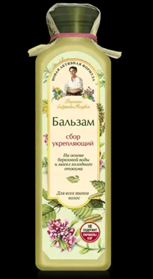 РБА СБОР Бальзам (350мл) Укрепляющий д/всех типов волос (12) - Рецепты бабушки агафьи фото 2