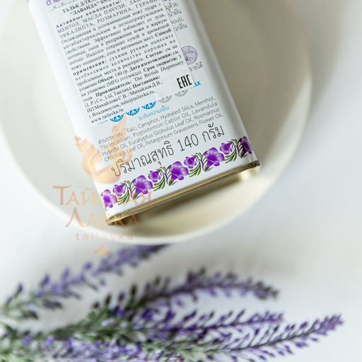 Тальк д/тела Освежающий ""Лаванда"" SNAKE BRAND 140 гр