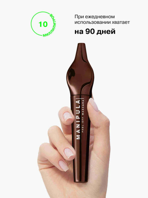 Influence Beauty Тушь для ресниц Manipula тон 02 коричневый