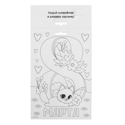 Набор для творчества. Аппликация фольгой Котёнок - Школа талантов фото 2