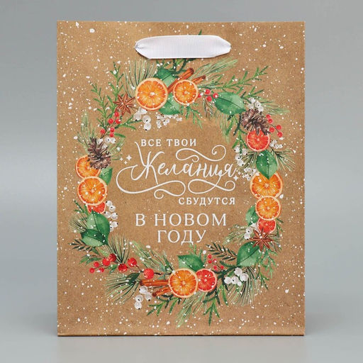 Пакет крафтовый вертикальный «Новогодний венок», MS 18 × 23 × 10 см - Дарите счастье фото 4