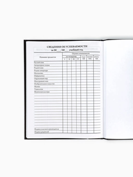 Дневник школьный 1-4 класса, в твердой обложке, 48 л Бабочки - Artfox study фото 7
