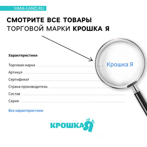 Комфортер - игрушка для сна новорожденных «Лисичка»