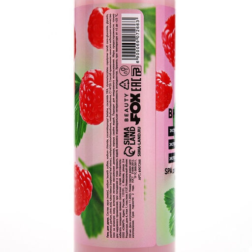 Гель для душа женский, 350 мл, аромат малины, BEAUTY FOOD
