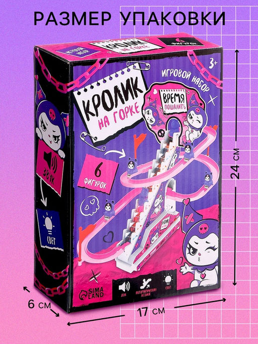 Игровой набор Кролик на лесенке, 6 фигурок, 3+ - Woow toys фото 2