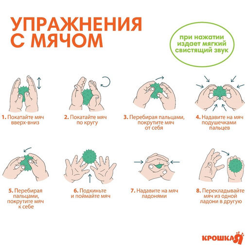 Развивающие тактильные мячики Крошка Я «Машинка», с пищалкой, в наборе 5 шт.