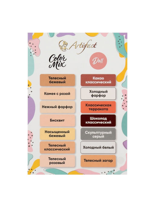 Набор полимерной глины Color Mix, 14 цветов pastel