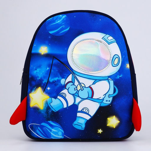 Рюкзак детский NAZAMOK Космос, 27*23 см - NAZAMOK KIDS фото 3