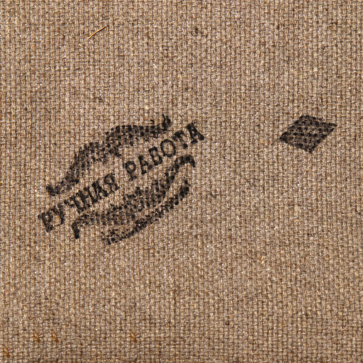 Свиток настенный «Рабочая лошадь»