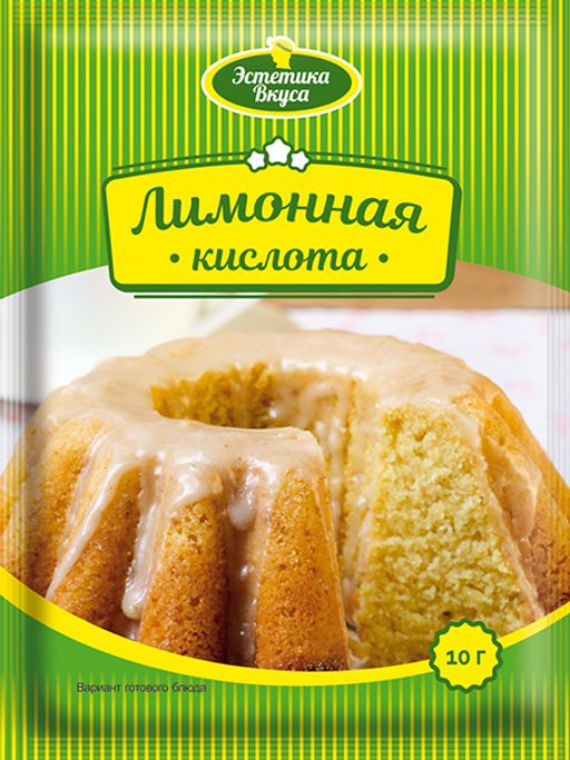 5шт. ЭВ Лимонная кислота 10г