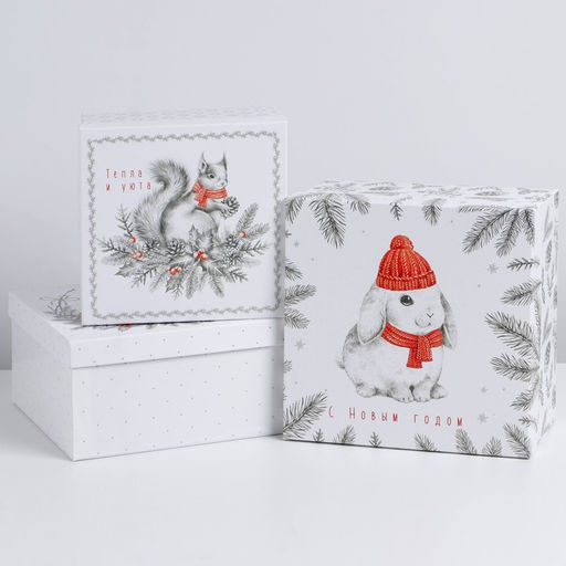 Набор подарочных коробок 3 в 1 С Новым годом, 18 18 1022 22 12 см - Дарите счастье фото 7