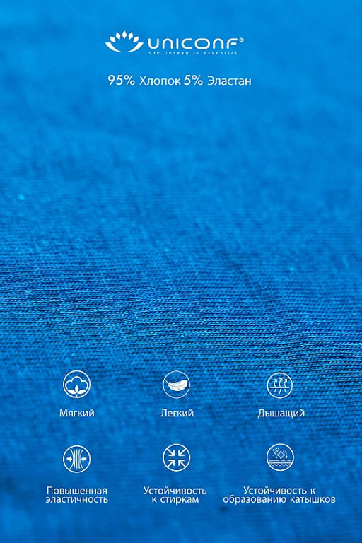 Мужские трусы BB107 Голубой