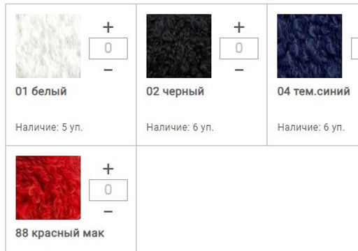 Цена за 5 мотков пряжи БУКЛИРОВАННАЯ