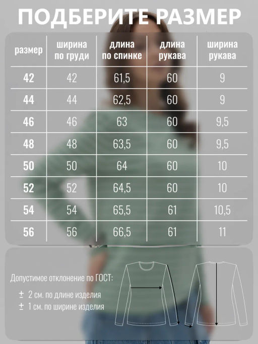 Лонгслив тельняшка хлопок 95%, лайкра 5%,зелено-белый - Binita фото 9