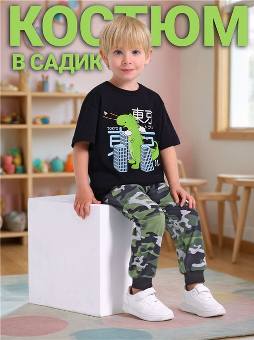 футболка+брюки 2ПФБ5759001н - Апрель фото 4