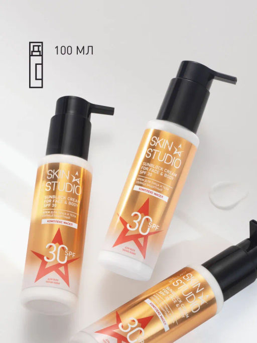 STELLARY SKIN STUDIO Солнцезащитный крем для лица и тела увлажняющий spf 30 с скваланом и аллантоином SUPERFOOD, 40 мл  фото 7