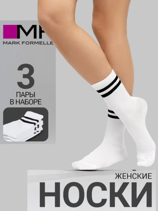 Товар дня