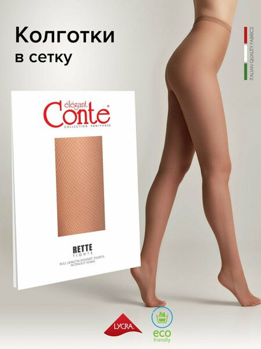 Колготки Rette micro (80/10)! - bronz
