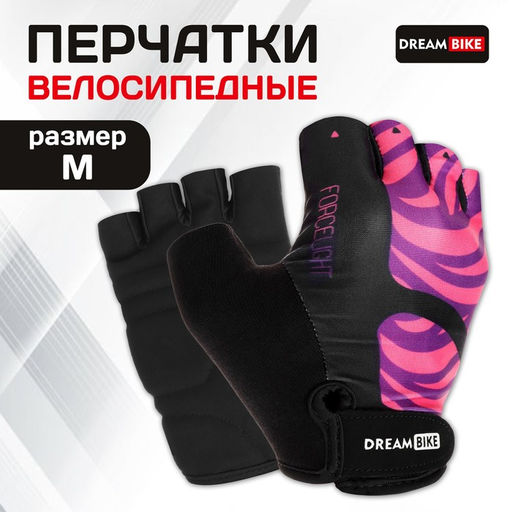 Перчатки велосипедные Dream Bike, женские, р. M