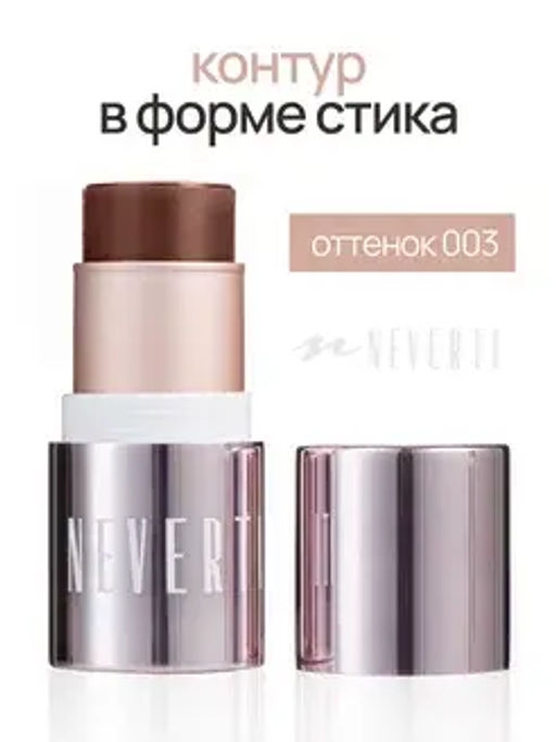 Neverti NP304 Контуринг стик "Sculpt Shaping Stick Contouring" тон 003 марокканские ночи 5 гр
