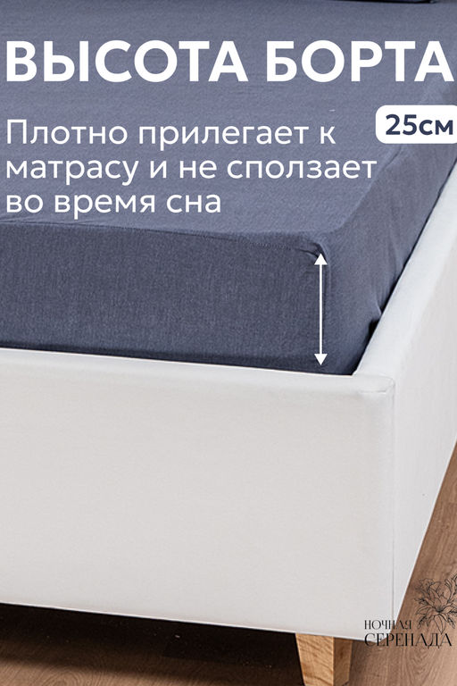 КПБ поплин простыня на резинке 90х200 см +наволочки 50х70 см(без пододеяльника)