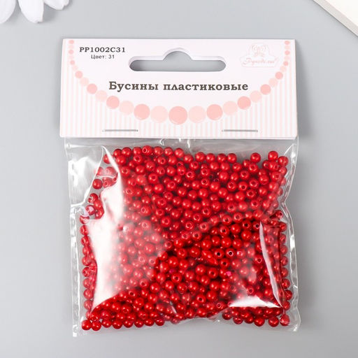 Бусины «Рукоделие» пластик, диаметр 4 мм, 25 г, алый