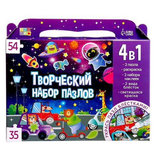 Пазлы для творчества «Космические гонки», набор